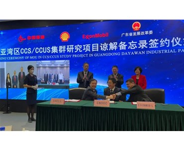 埃克森美孚、中国海油和壳牌寻求在中国建立碳捕集和封存中心