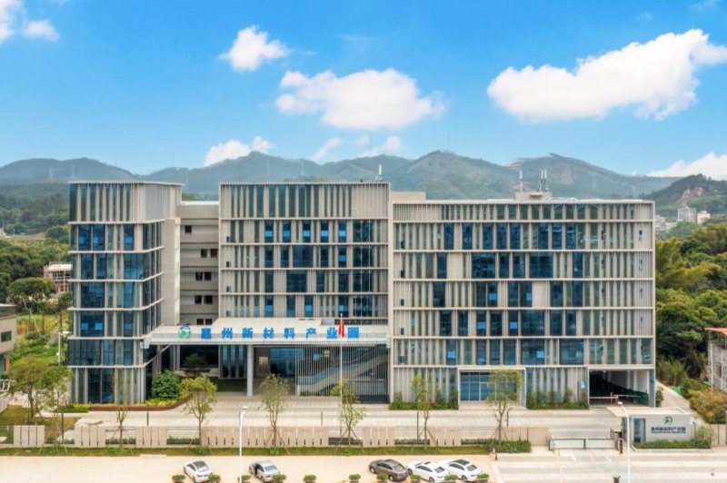 惠州惠新热力发展有限公司.jpg
