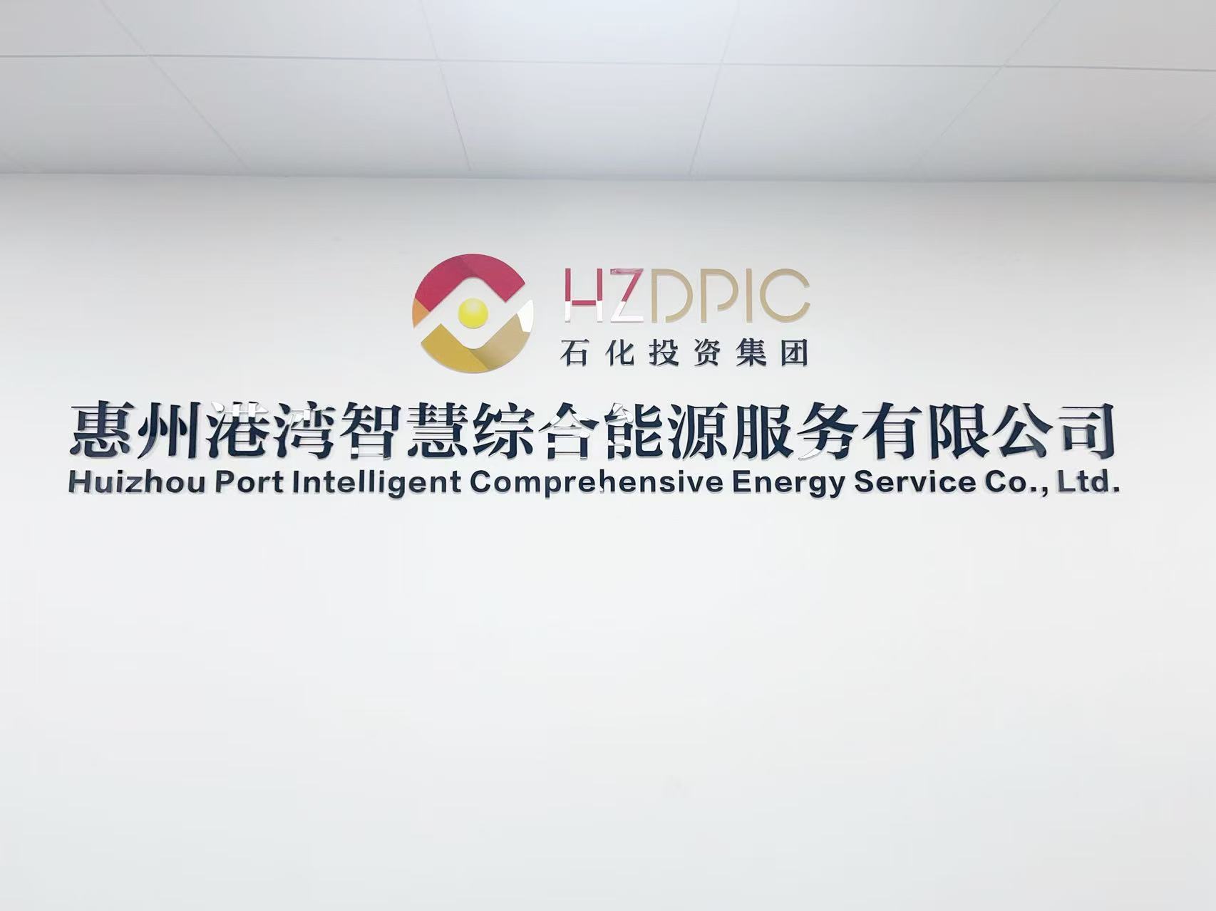 更新公司门牌照片.jpg
