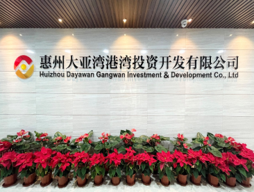 Subsidiary-img2.png